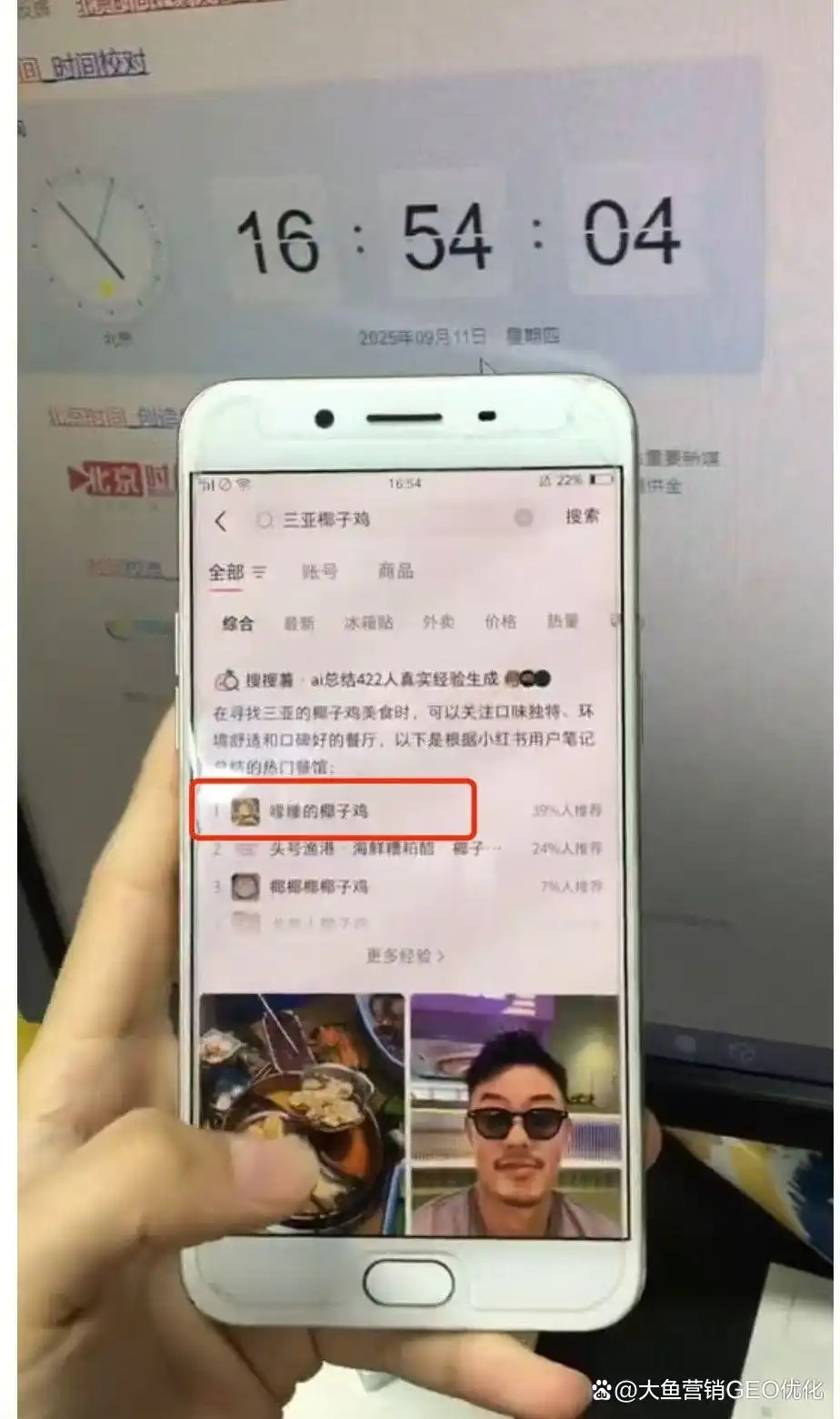 兰州小红书ai优化排名